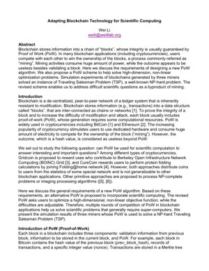 PDF文書カバー - 科学計算アプリケーション向けブロックチェーンプルーフ・オブ・ワークの適応